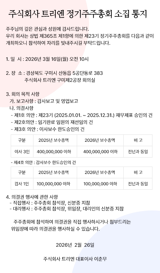 3a4fd3176cd7aba8bdf6a9a5d9224b26_1775535741_5017.jpg 3a4fd3176cd7aba8bdf6a9a5d9224b26_1775535741_5017.jpg