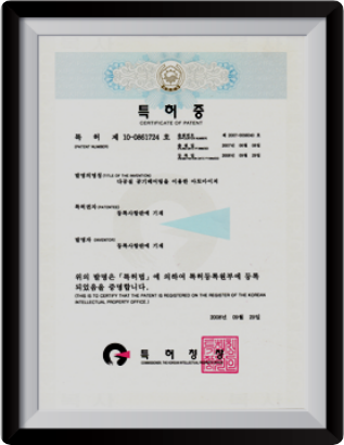 다공질 공기베어링을 이용한 아토마이져