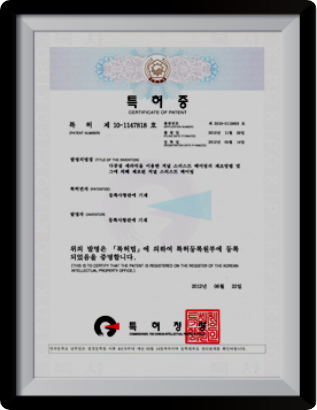 다공질 세라믹을 이용한 저널스러스트 베어링의 조방법 및 그에 의해 제조된 저널 스러스트 베어링