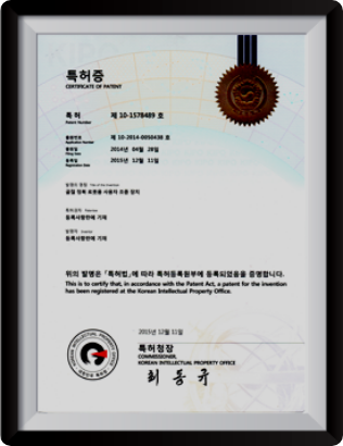 골절 정복 로봇 시스템